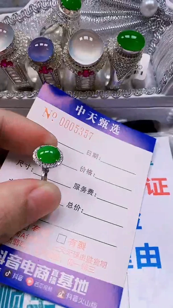 银S925镶嵌戒指翡翠/5357