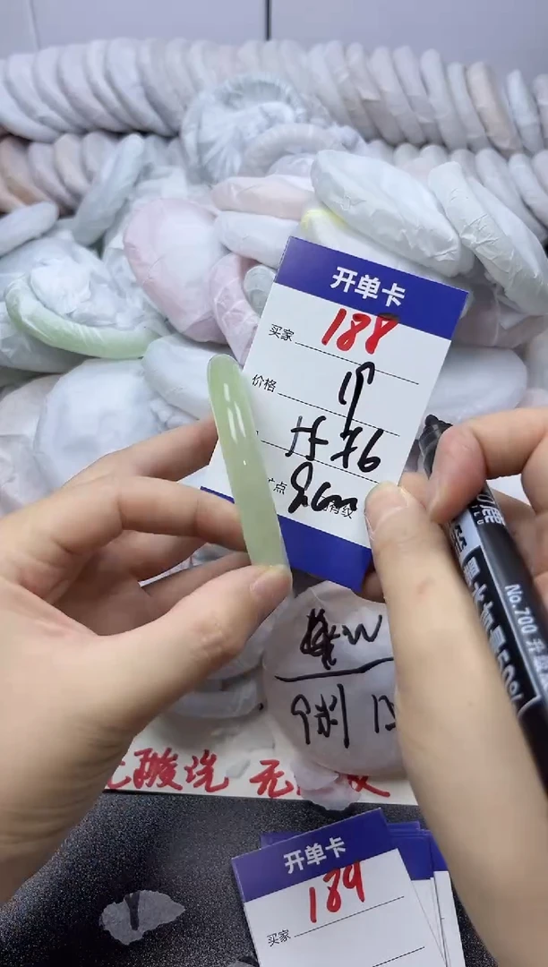 手镯玛瑙/玉髓未镶嵌188