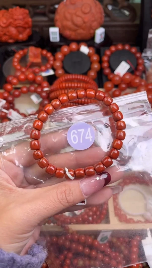 【闪购商品】南红玛瑙珠宝奇石未镶嵌674-7+