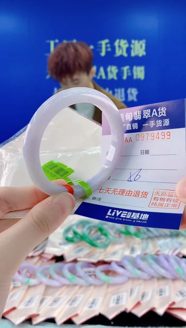 未镶嵌手镯翡翠99