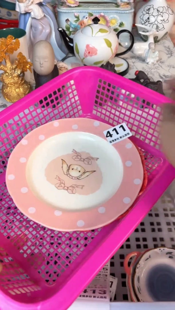 瓷片411默认微瑕15包邮库存1件