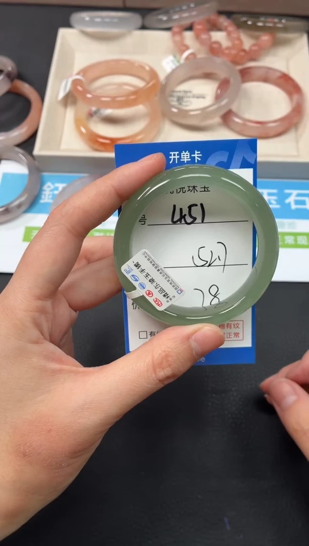 未镶嵌手镯石英质玉451