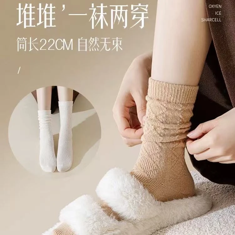 猫与森羊绒袜透气中筒袜