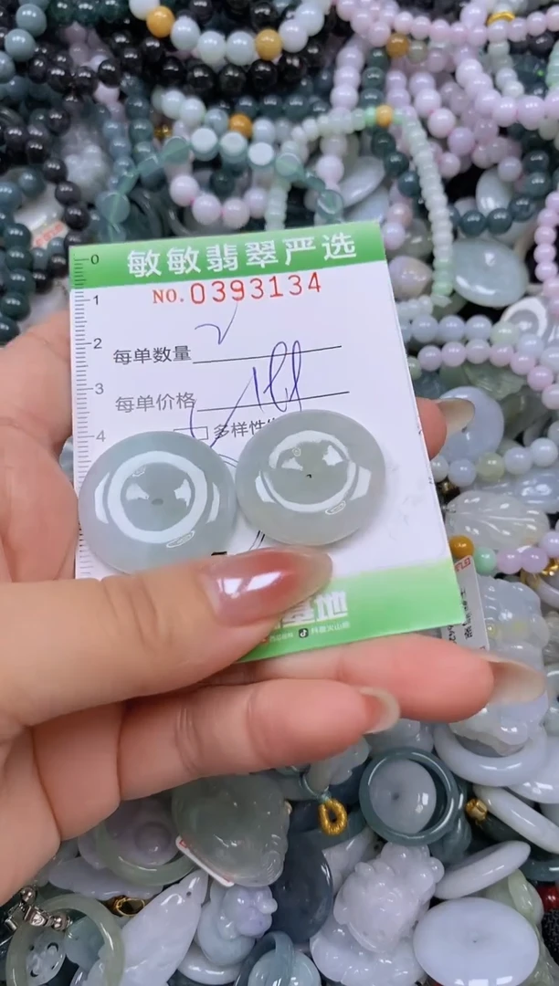 颈饰未镶嵌翡翠闪购0393134qq