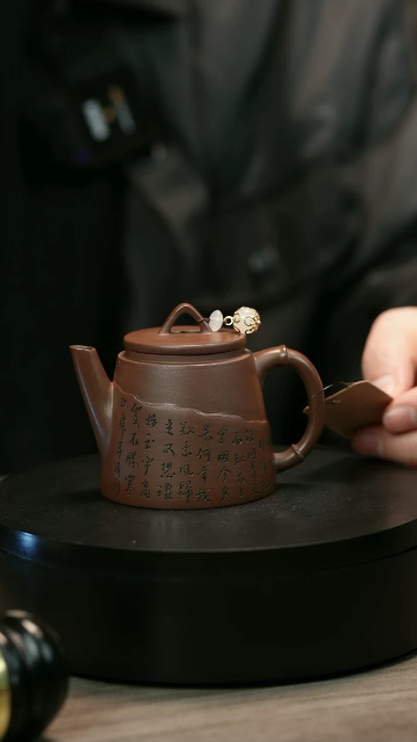 茶壶紫砂平*生H2418赵信军刻字极泉