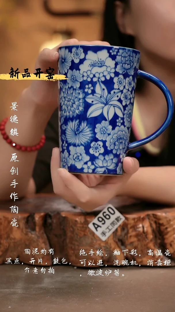 其他A960 新十二器瓷器