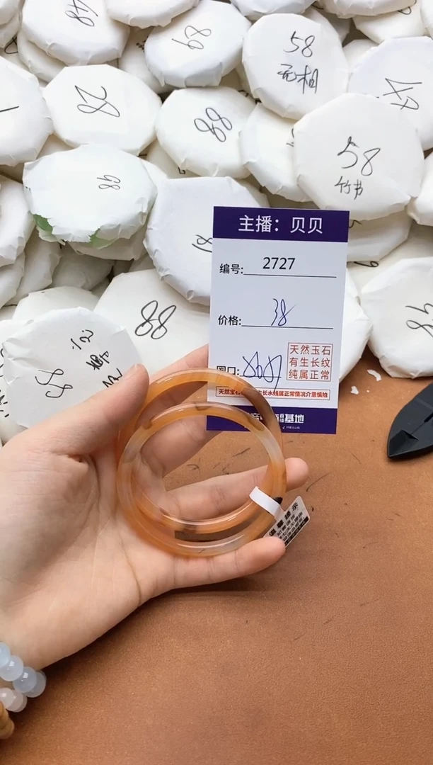 【闪购商品】玛瑙/玉髓手镯未镶嵌2727