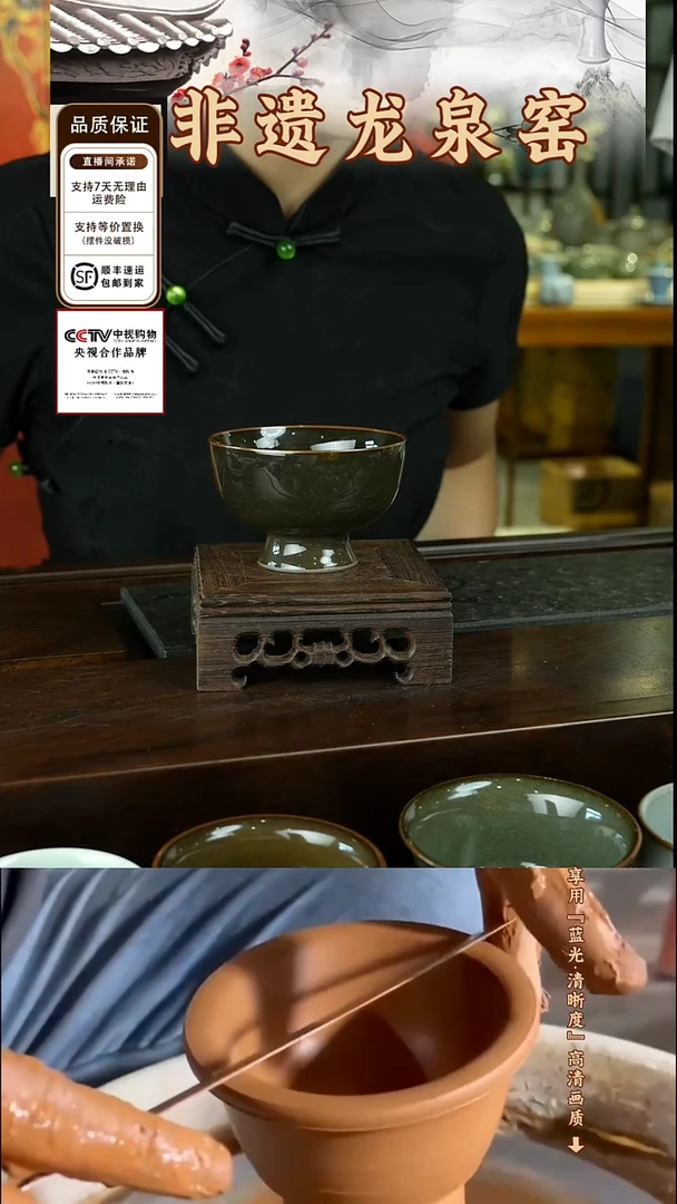 原矿泥原矿釉柴窑微瑕高脚杯