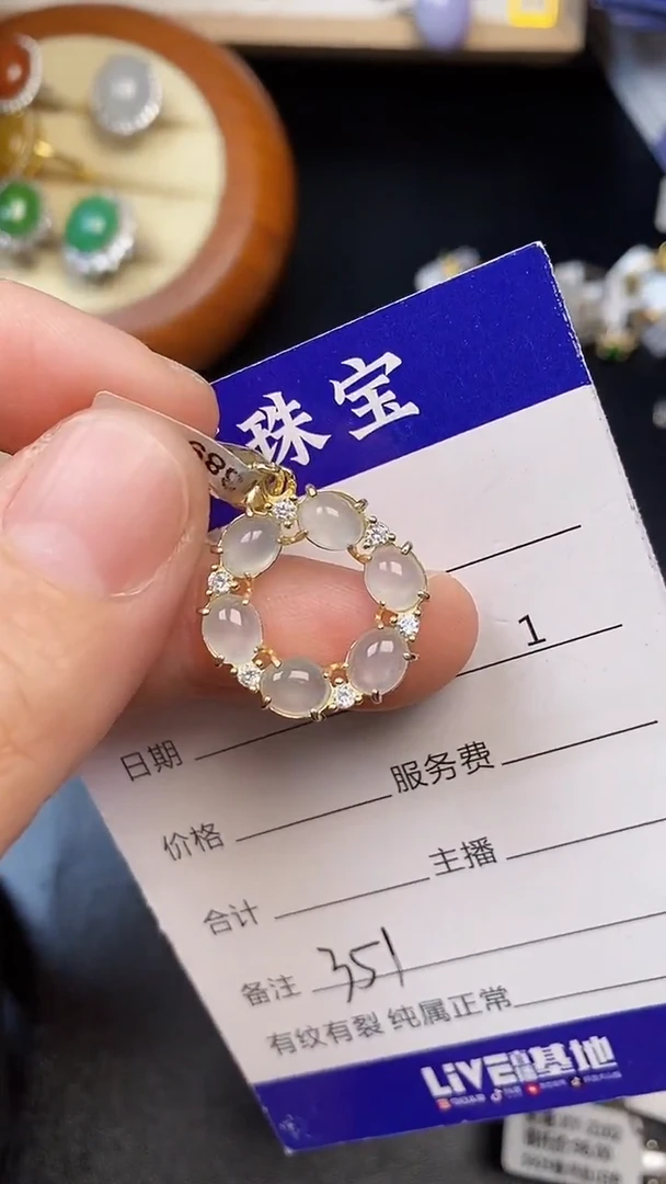 银S925镶嵌戒指翡翠3510