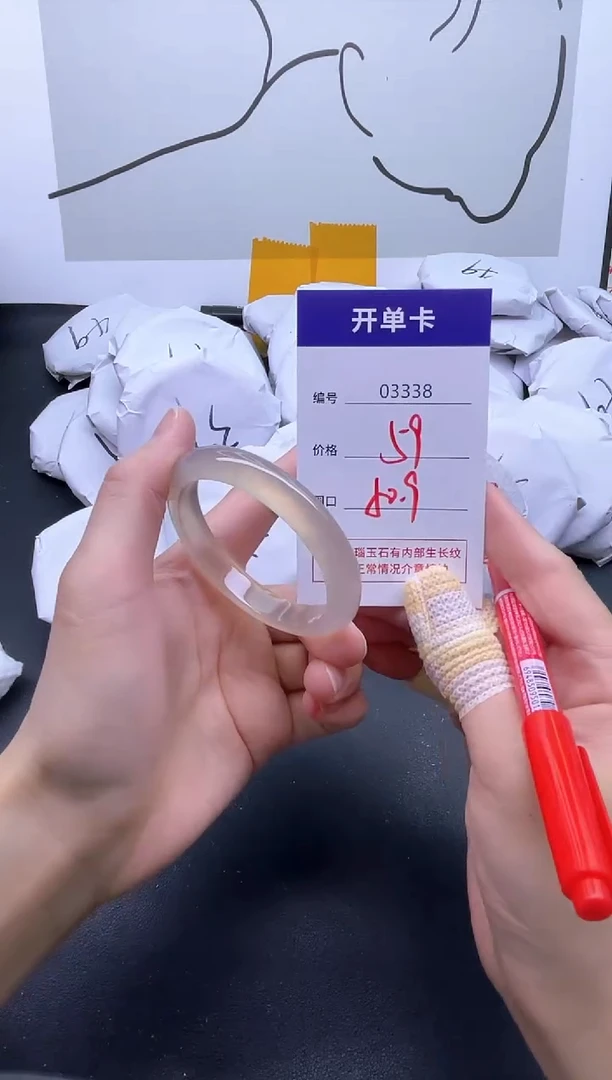 手镯玛瑙/玉髓未镶嵌3338