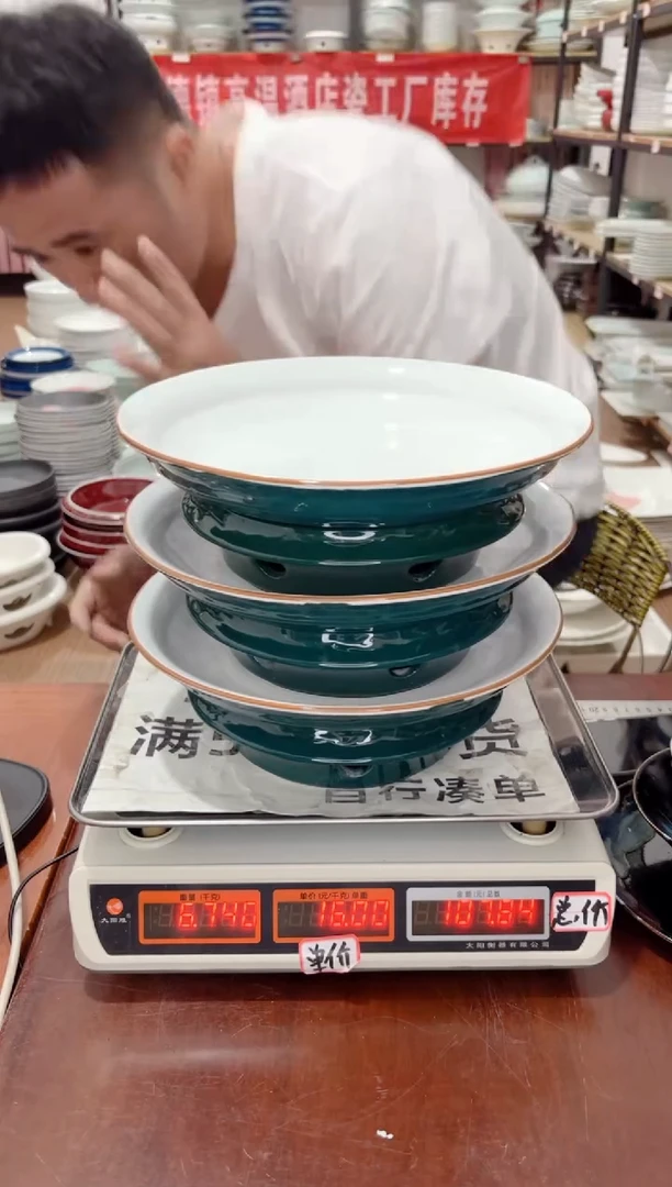 盘433号链接景德镇高温酒店瓷工厂库存
