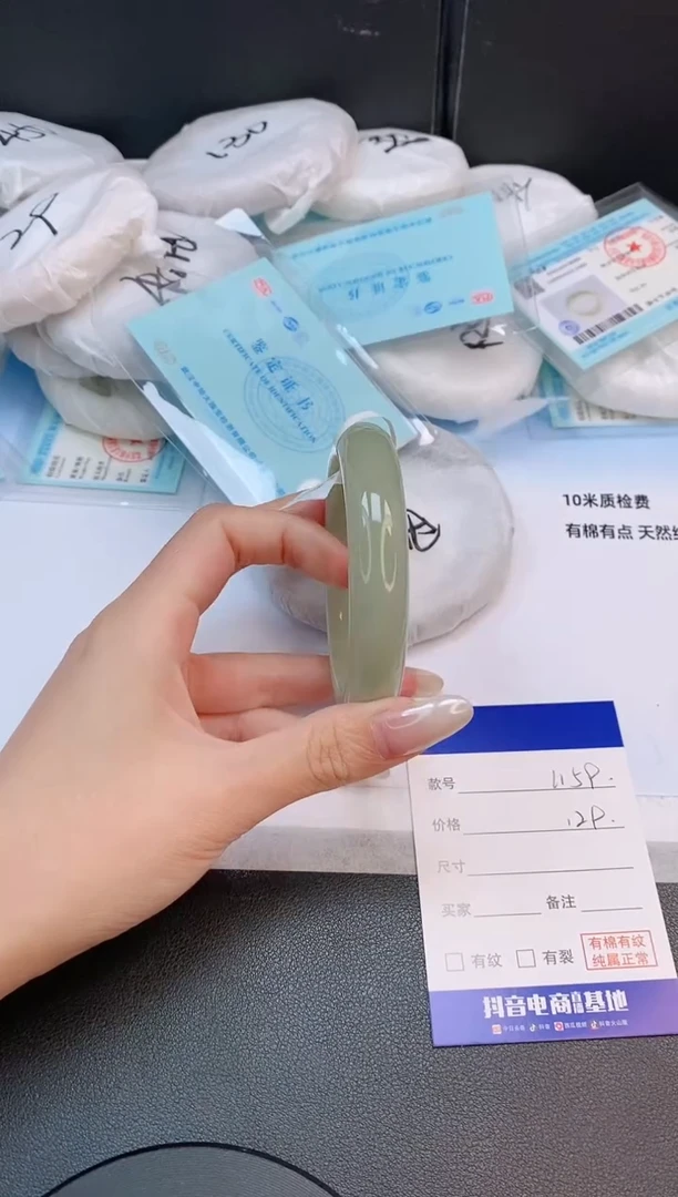 未镶嵌手镯石英质玉16L159-58