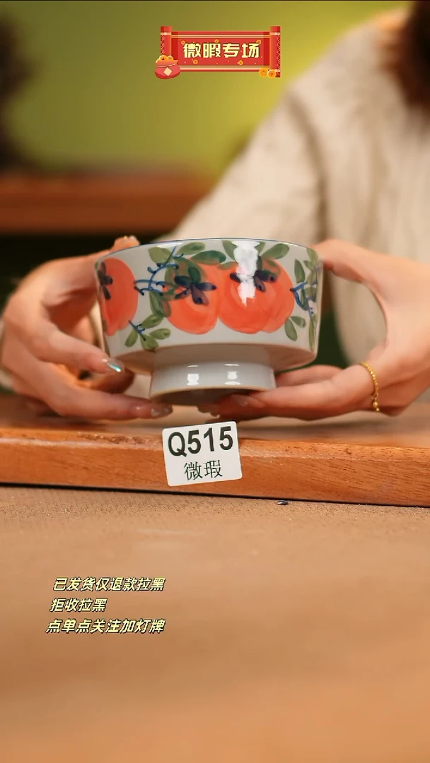 【闪购商品】其他WQ515 窑林瓷业瓷器