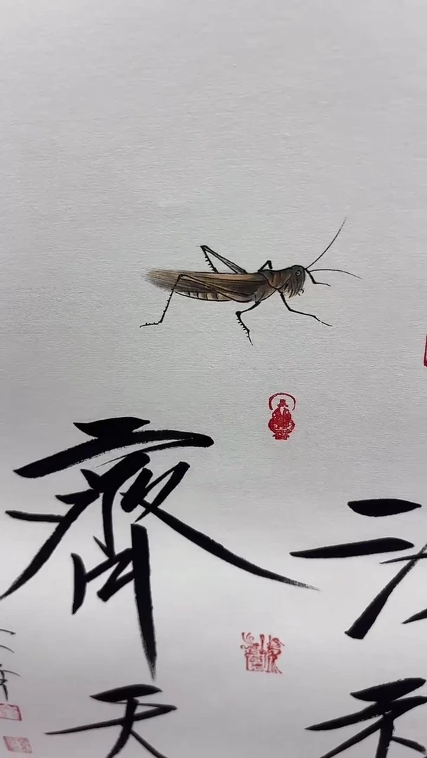 北京鸿运精品书法