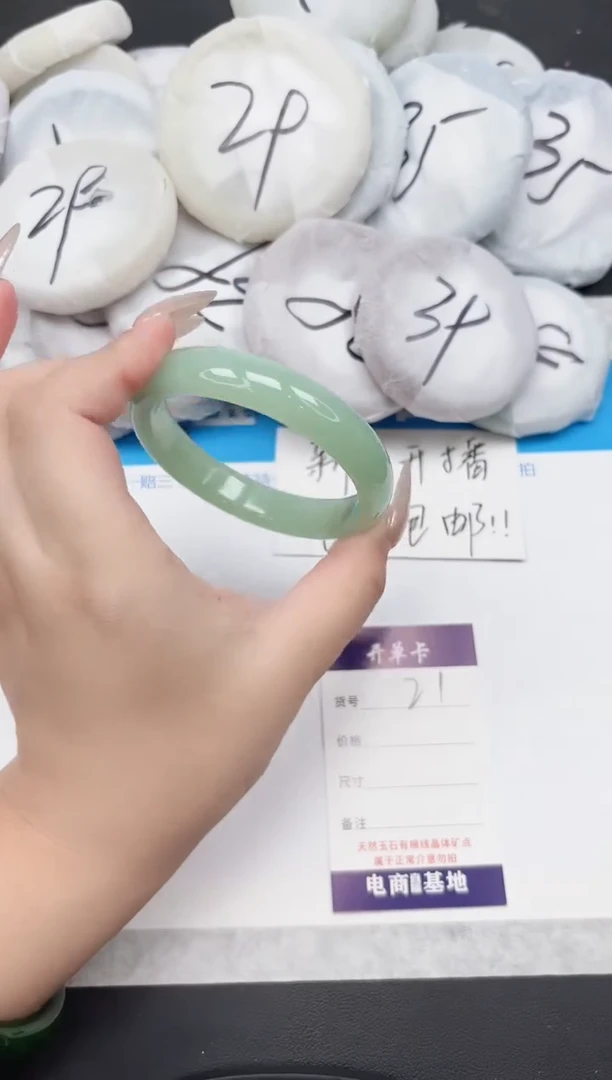 东凌女款手镯21-60.5