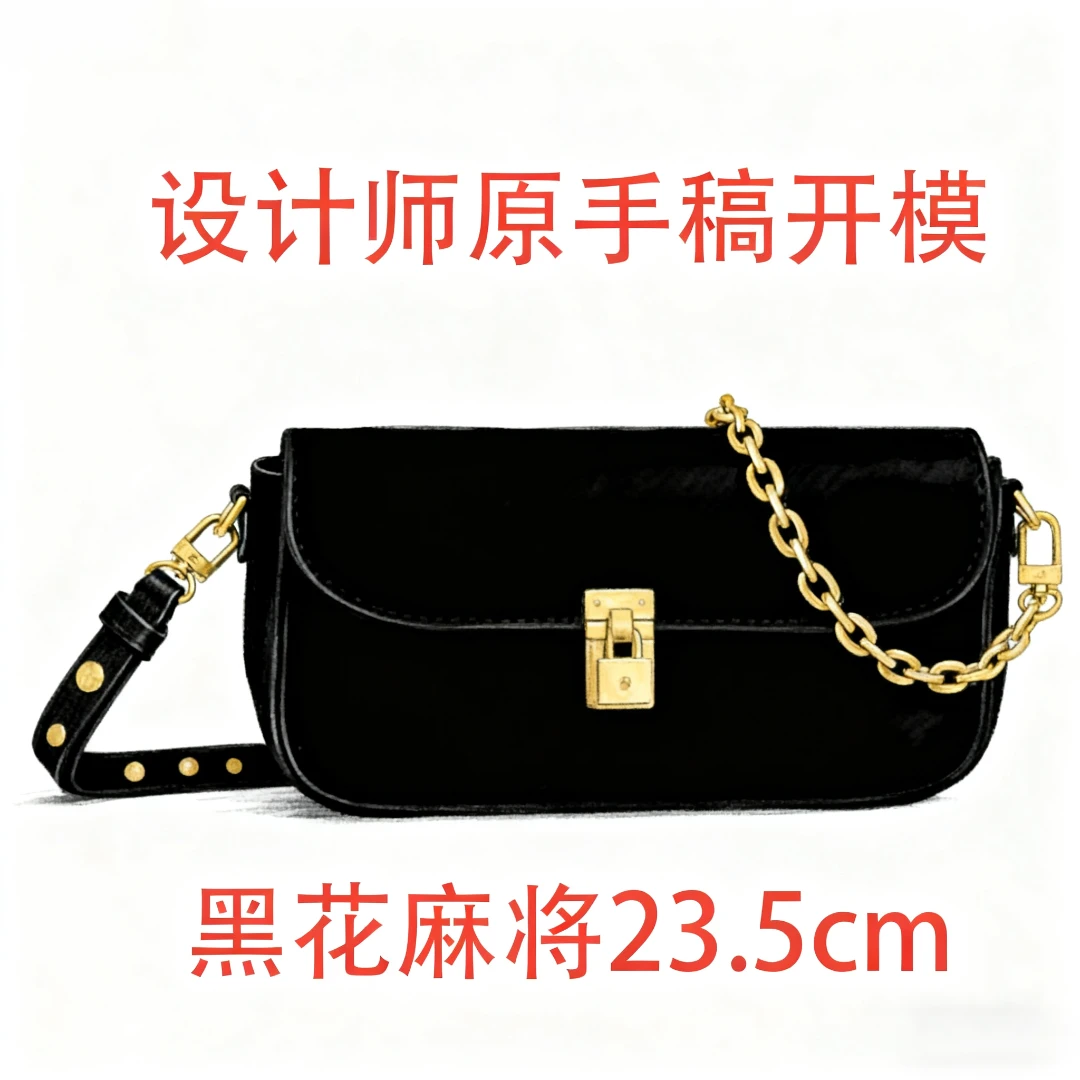 A0128  黑花麻将 23.5cm 【到货带原标】【带内标】【带礼盒】