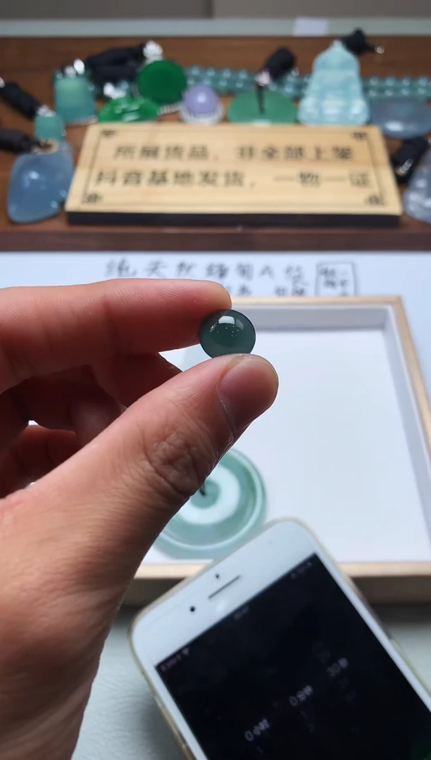 【闪购商品】定制翡翠未镶嵌3950毛货不退不换