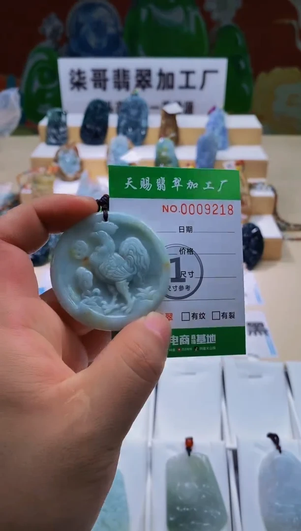 未镶嵌翡翠胸饰柒哥珠宝闪购商品名称2025626