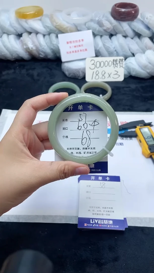 未镶嵌手镯石英质玉57