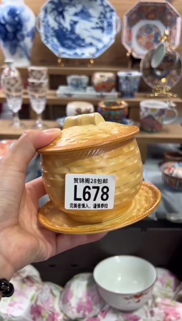 瓷片和*轩       L678