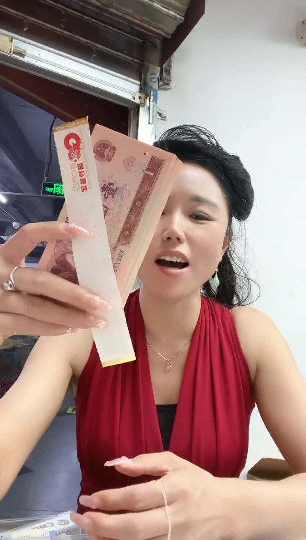 961.901 福利 单张，号码随机