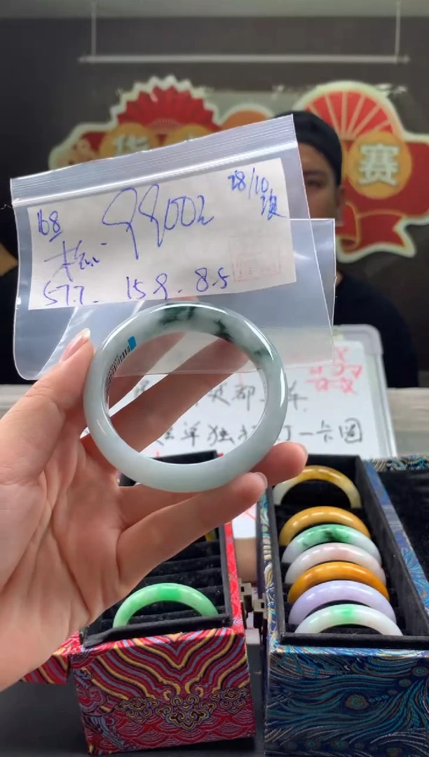 未镶嵌手镯翡翠松**儿翡翠手镯 下单联系小耳机#168