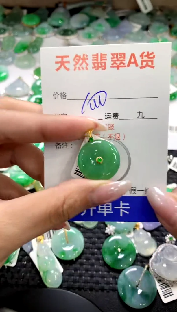 颈饰18K金镶嵌翡翠1111111111111111