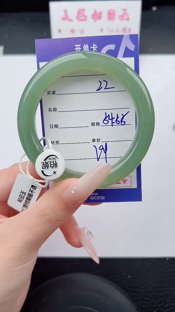 未镶嵌手镯和田玉22碎玉微色差T2