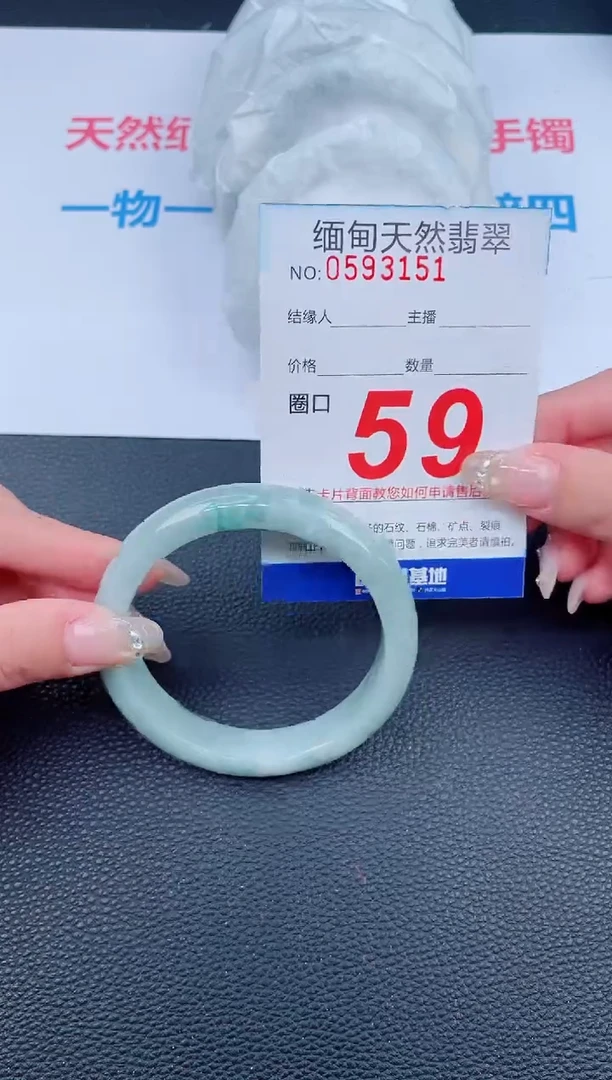 未镶嵌手镯翡翠01天然翡翠手镯