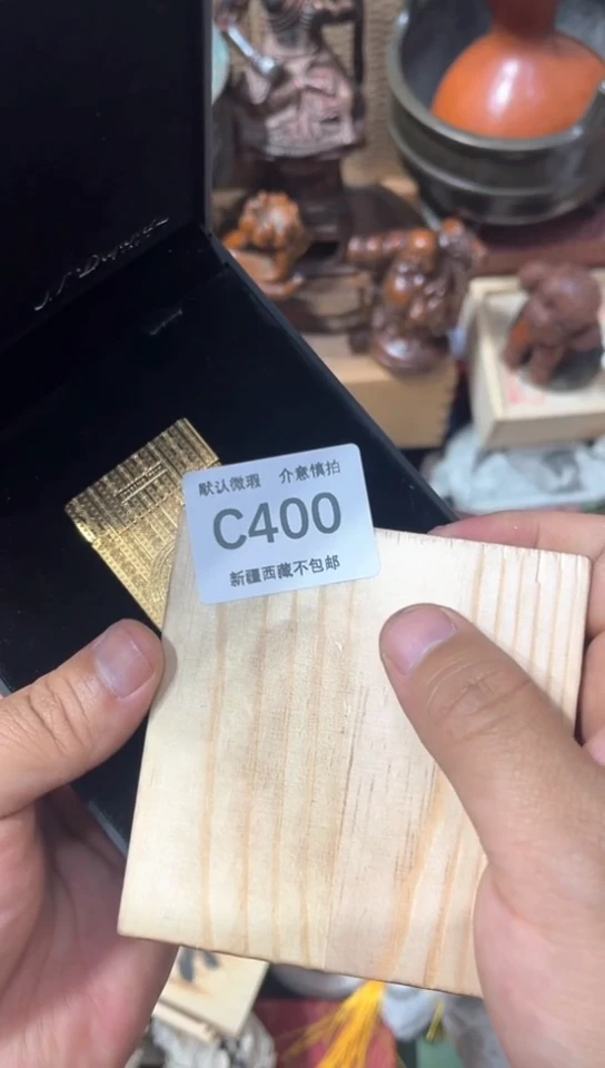 木新疆西藏不包邮400