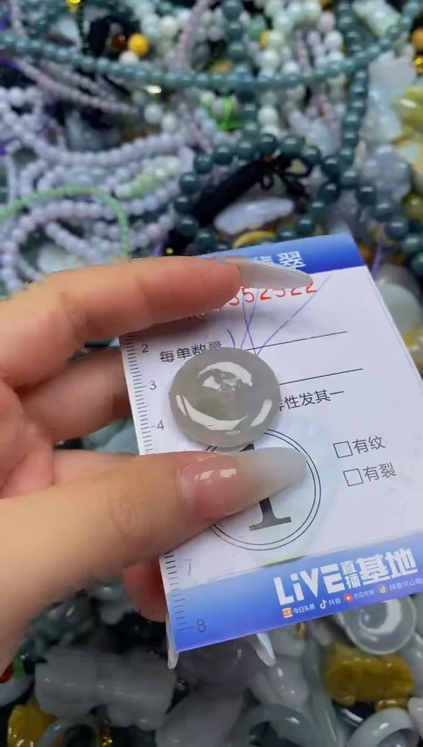 颈饰未镶嵌翡翠闪购0352922