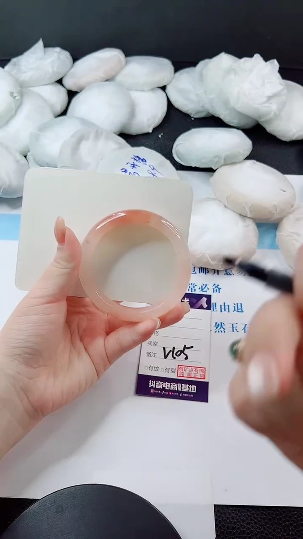 未镶嵌手镯石英质玉多样性发货V105