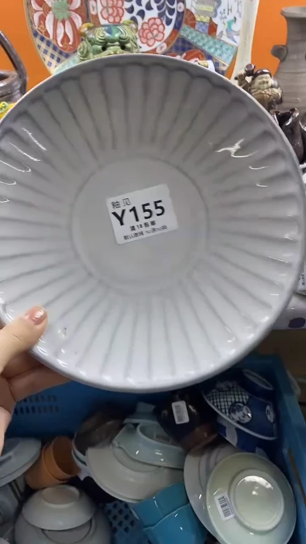 瓷片兜****⁵默认微瑕，谨慎参拍155