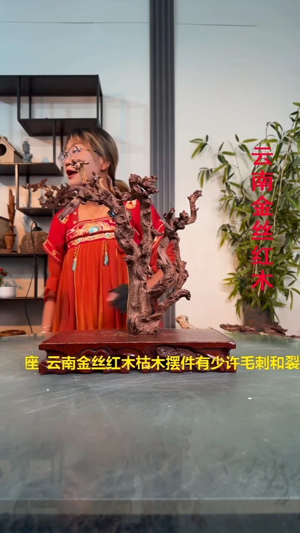 木A**头A920金丝红木金丝红木