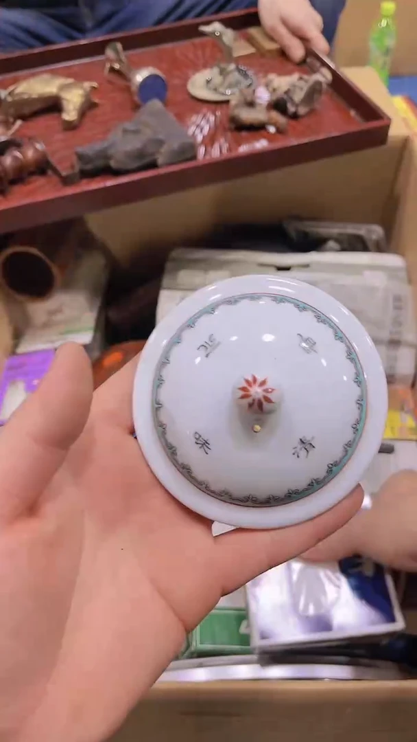 【闪购商品】瑕疵品瓷器瓷器瓷器