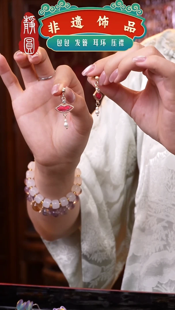 织绣非遗手工饰品1203