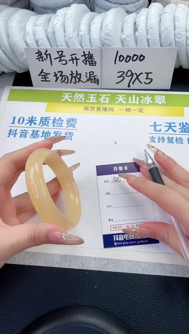【闪购商品】石英质玉手镯未镶嵌A257