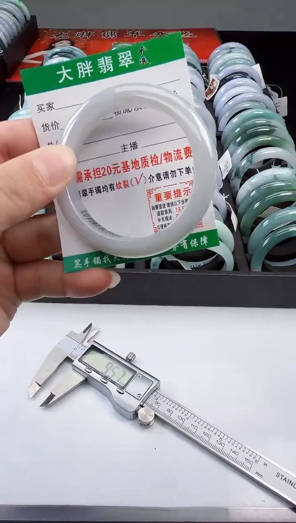 翡翠手镯未镶嵌翡翠1