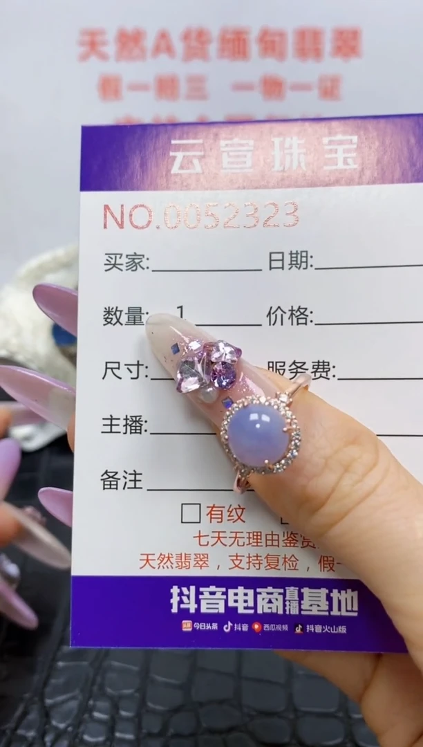 银S925镶嵌戒指翡翠?****࿐/2323