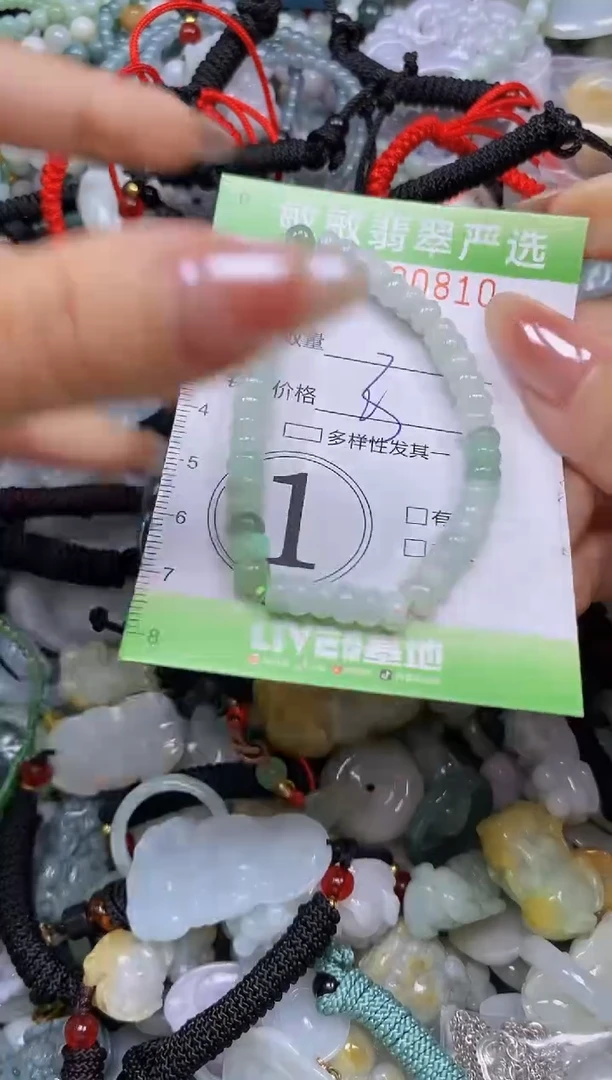 颈饰未镶嵌翡翠闪购0390810