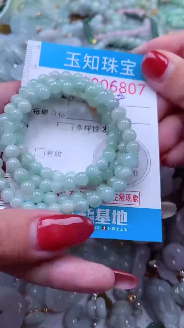 吊坠(不含链)未镶嵌翡翠6807