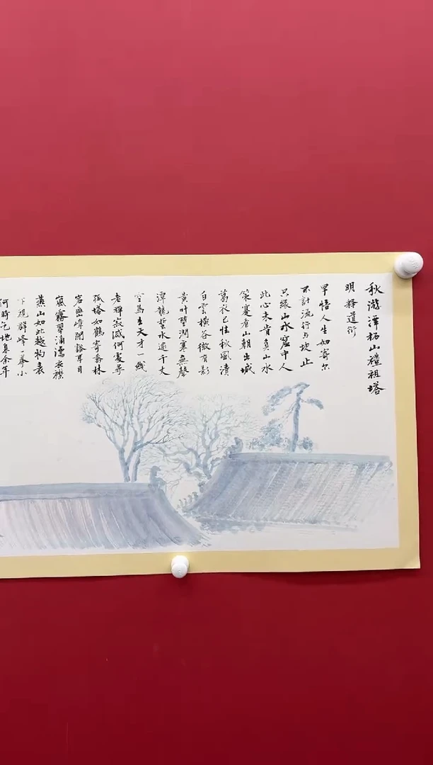 国画12.6 hs国画（）2p