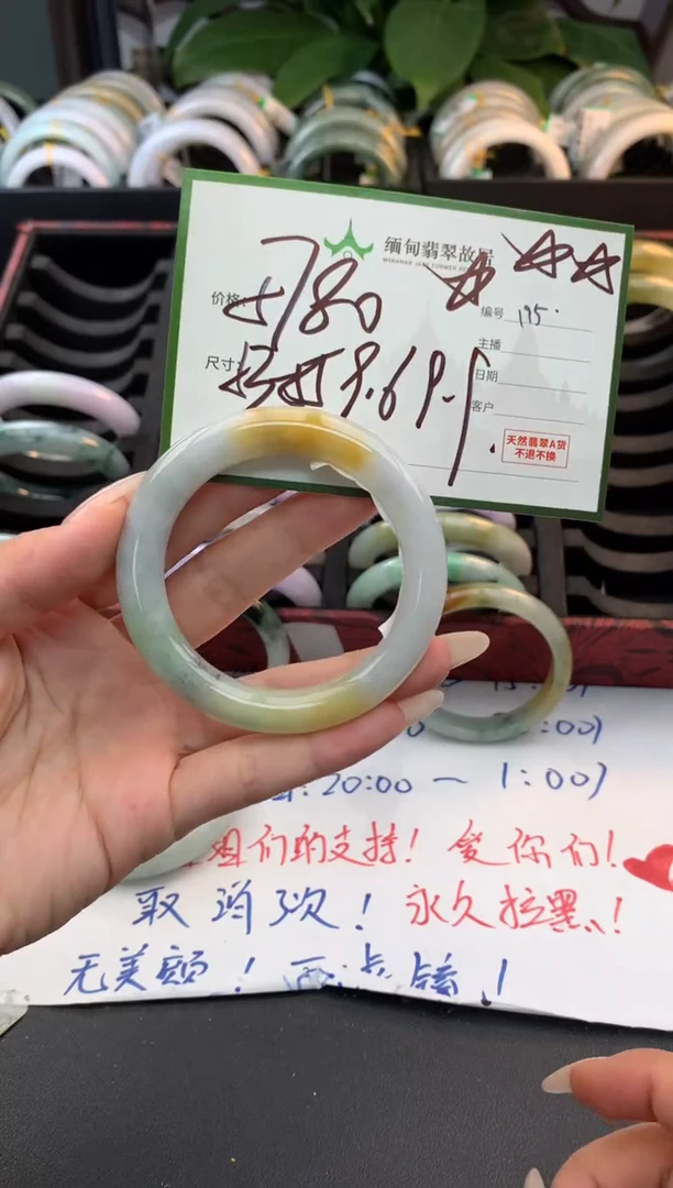 未镶嵌定制翡翠小**。毛货需精细抛光+多人
