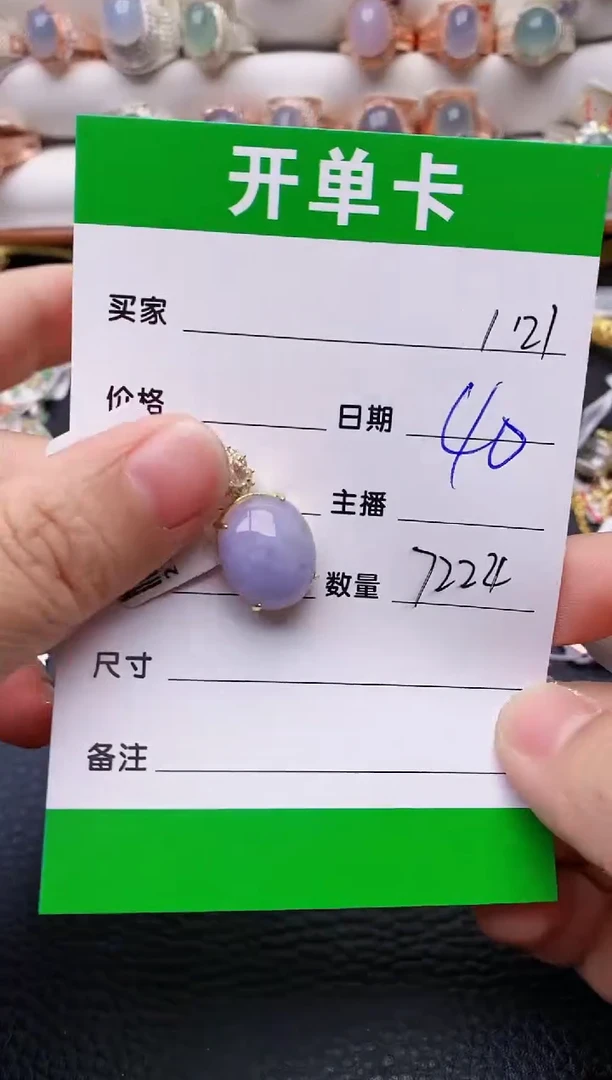 【闪购商品】翡翠戒指银S925镶嵌/7224