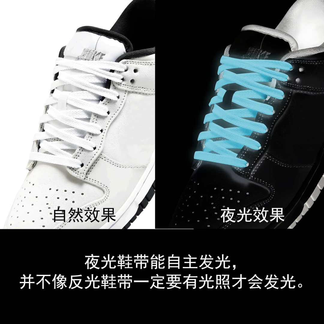 新款持久发光夜光炸街扁形男女款百搭鞋带绳子运动渐变免绑免系
