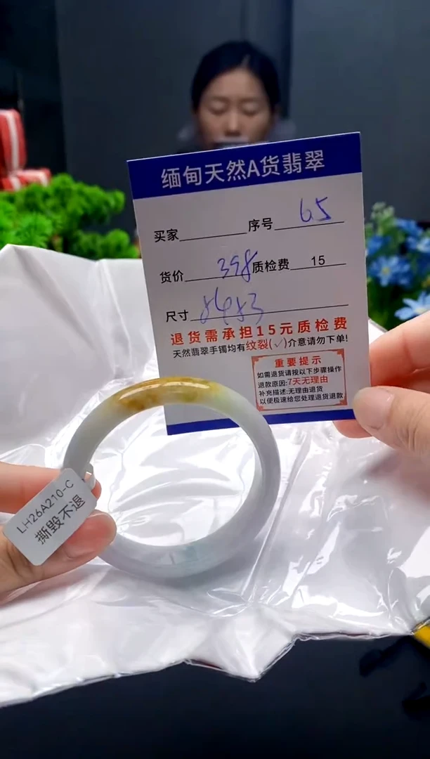 未镶嵌手镯翡翠65缅甸天然A货翡翠需包容瑕疵，介意慎拍