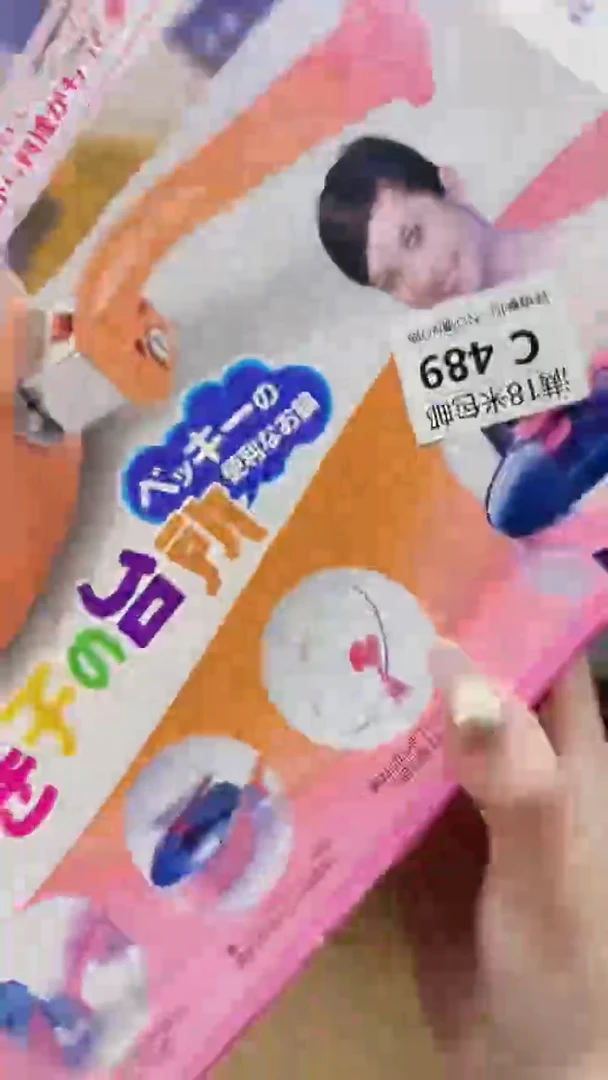 终*?C489***************