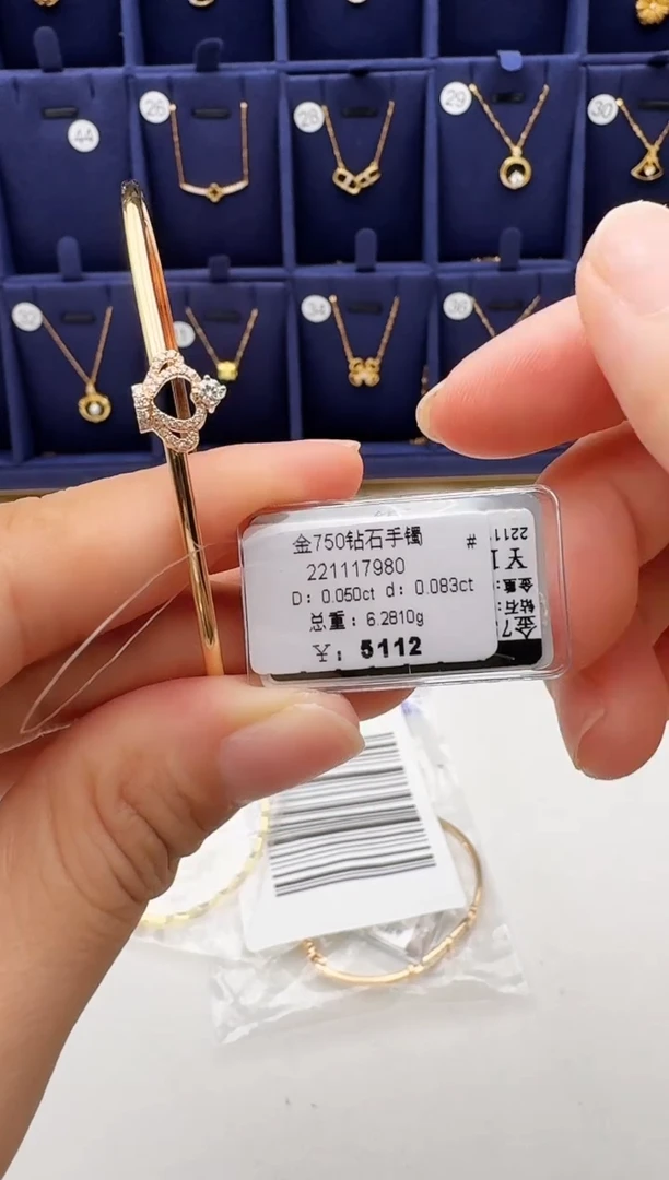 18K金镶嵌手镯钻石手镯