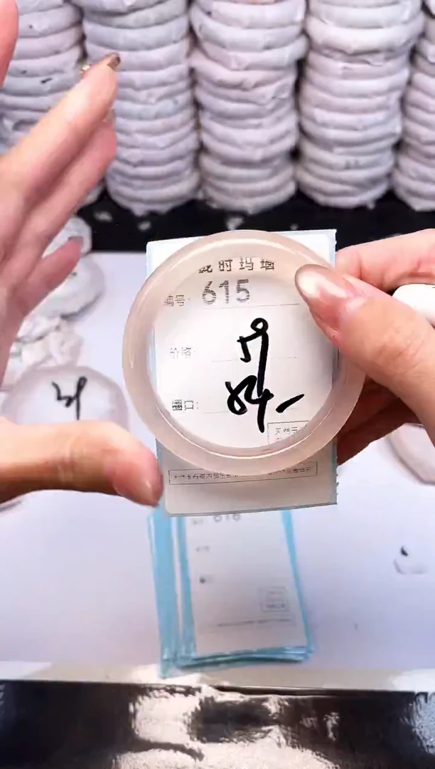 手镯玛瑙/玉髓未镶嵌615