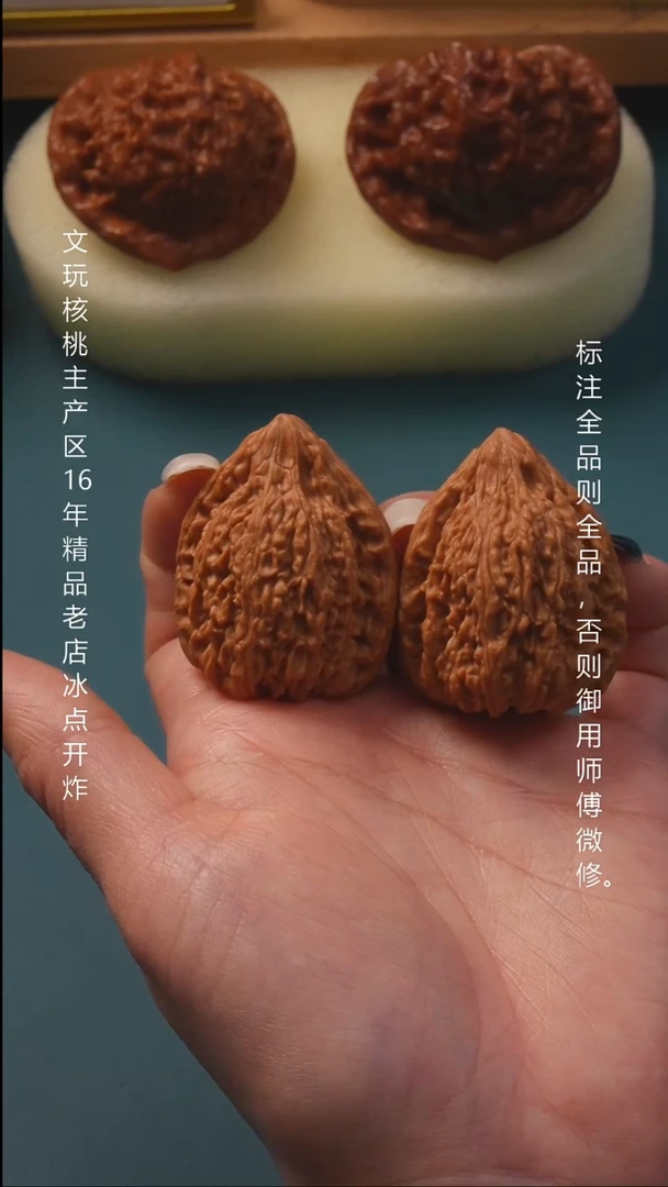 吊坠文玩核桃32金字塔9号